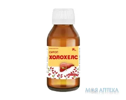 ХолоХелс сироп по 200 мл у флак.