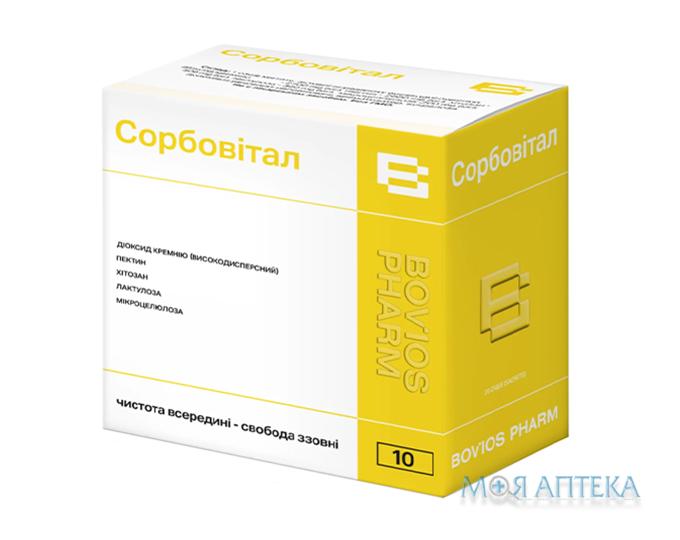 Сорбовітал порошок №10 в саше