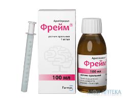 Фрейм розчин д/ор. заст. 1 мг/мл 100 мл №1 фл. скл. з доз. шприц.