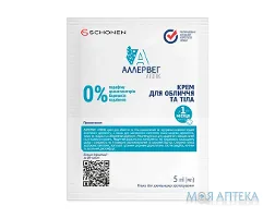 Аллервег Атопік крем для обличчя та тіла, саше 5 мл №1