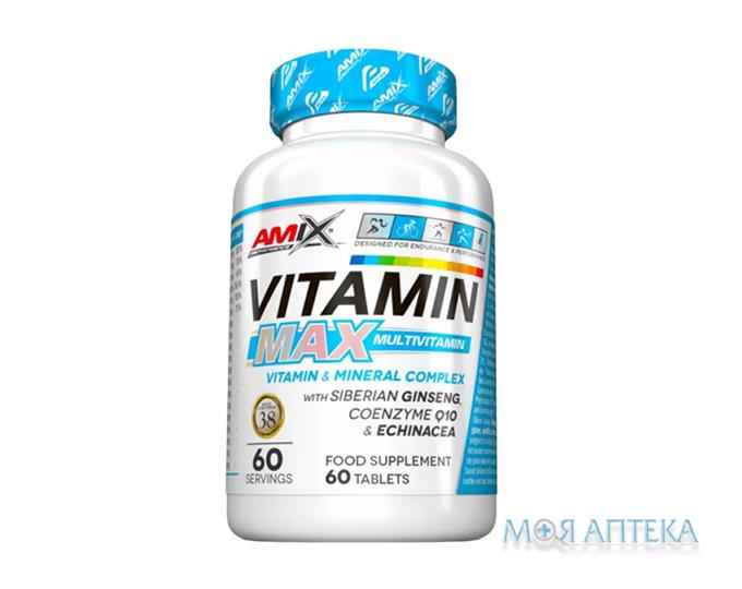 Amix Nutrition Performance (Амикс Нутришн Перформенс) Витамин Макс Мультивитамин таблетки №60