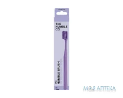 The Humble Co Pro (Зе Хамбл Ко Про) зубна щітка 7000 щетинок ультра м`яка фіолетова 1 шт