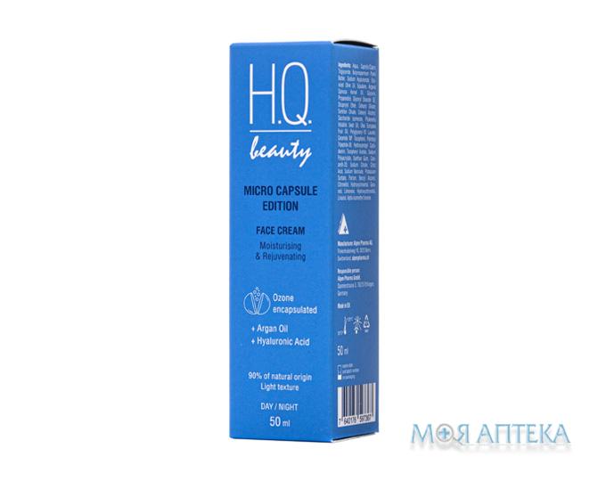 H.Q.Beauty Micro Capsule Edition (Аш Кью Бьюти Микро Капсула Эдишин) крем для лица увлажнение и омоложение, 50 мл
