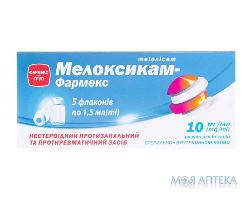 Мелоксикам-Фармекс раствор д/ин. 10 мг/мл по 1.5 мл №5 во флак.