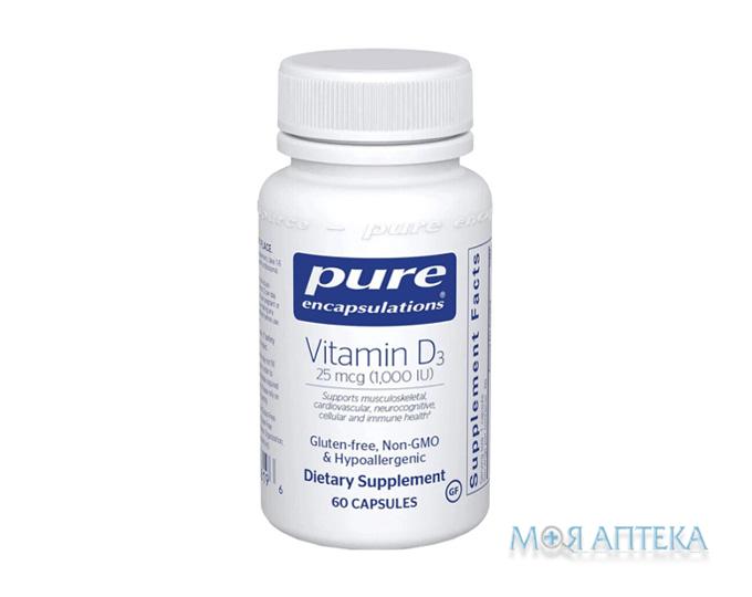 Pure Encapsulations (Пьюр Энкапсулейшнс) Витамин D3 капсулы 1000 МЕ №60