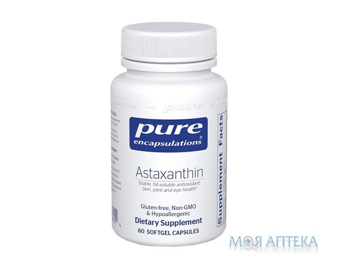 Pure Encapsulations (П`юр Енкапсулейшнс) Астаксантин капсули 4 мг №60