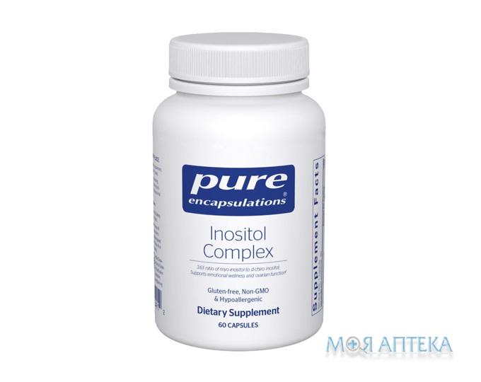 Pure Encapsulations (Пьюр Энкапсулейшнс) Инозитол комплекс капс. 700 мг №60
