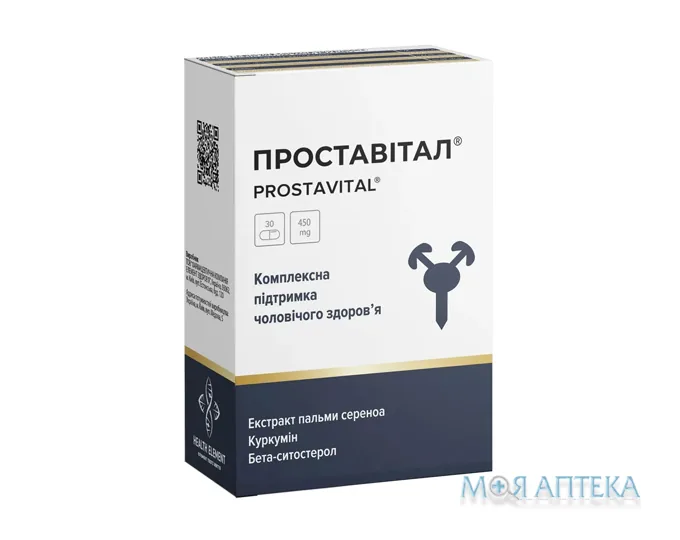 Проставітал капс. 450 мг №30 (10х3)