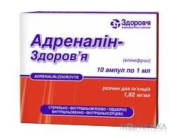 Адреналин-Здоровье раствор д/ин. 1,82 мг / мл по 1 мл амп. №10
