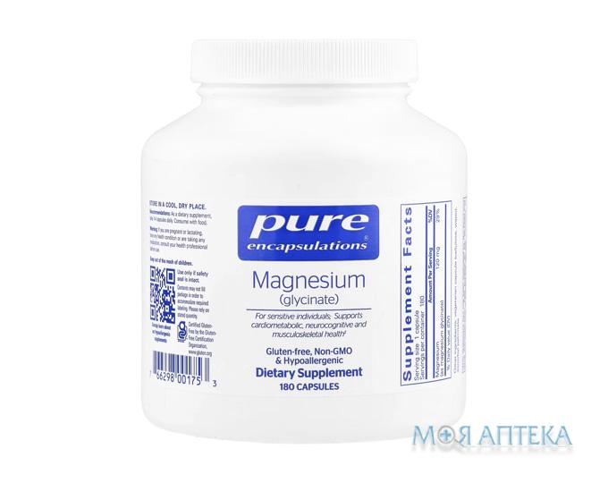 Pure Encapsulations (Пьюр Энкапсулейшнс) Магний глицинат капсулы №180