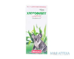 Хлорофіліпт Фарміс Solution pharm розчин для ротової порожнини флакон 100 мл