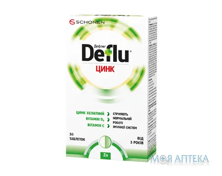 Дефлю Цинк таблетки №30