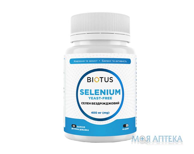 Biotus Selenium (Біотус) Селен без дріжджів капсули 100 мкг №60
