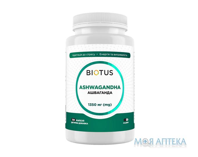 Biotus Ashwagandha (Біотус) Ашваганда капсули №120 у флак.