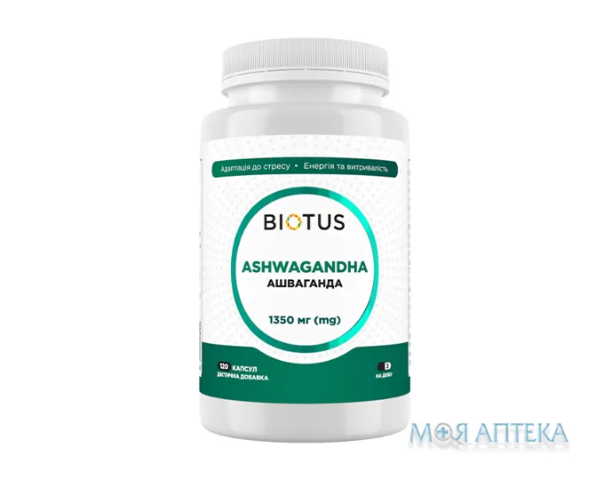 Biotus Ashwagandha (Біотус) Ашваганда капсули №120 у флак.