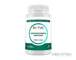 витамины Biotus Ashwagandha капс. №120