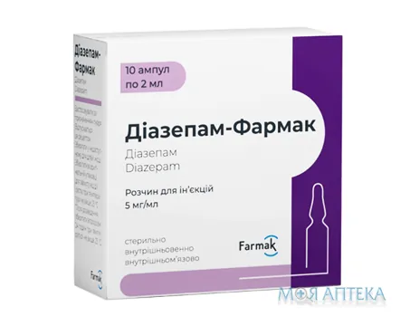Діазепам-Фармак р-н д/ін. 5 мг/мл амп. 2 мл №10