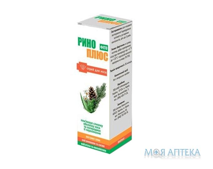 Рино Плюс Фито спрей наз., р-р по 10 мл во флак.