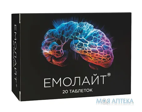 Емолайт таблетки по 250 мг №20 (10х2)