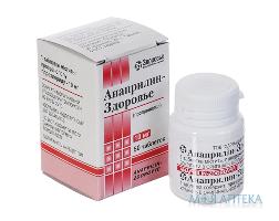 АНАПРИЛІН-ЗДОРОВ’Я табл. по 10 мг №50