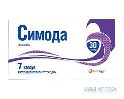 Симода капс. гастрорез. твердые 30мг №7