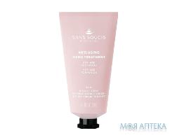 Крем Sans Soucis (Сан Сусі) д/рук антивіковий 50 мл