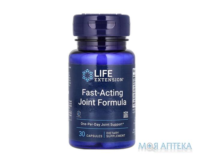 Life Extension (Лайф Экстеншн) Комплекс для суставов капсулы №30