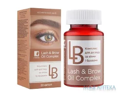 Комплекс олій для догляду за віями і бровами LB Lash & Brow Oil Complex капсули №20