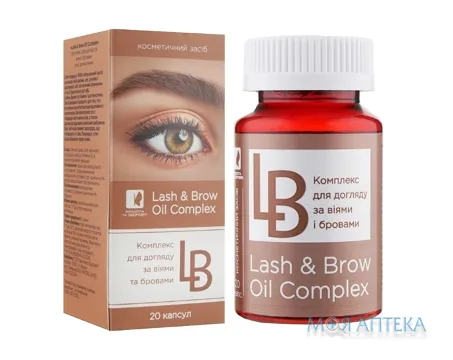 Комплекс олій для догляду за віями і бровами LB Lash & Brow Oil Complex капсули №20