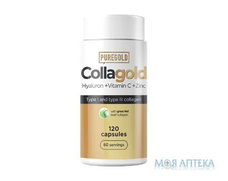 Pure Gold (П`юр Голд) Колаген з гіалуроновою кислотою капс. фл. №120