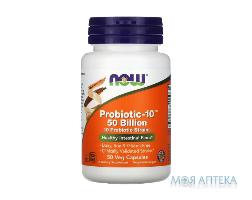 Now Probiotic-10 50 Billion (Нау Пробіотичний комплекс) капсули №50