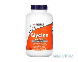 Глицин NOW (Нау) Glycine чистий порошок 454 г