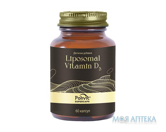 Полівіт Суперкапс (Supercaps) Ліпосомал Вітамін D3 капсули №60