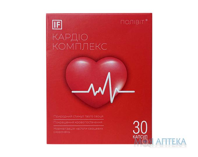 Полівіт Кардіо комплекс капсули №30