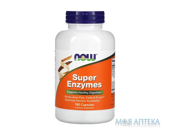NOW (Нау) Супер Ензими табл. №180