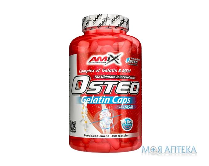 Amix Nutrition (Амикс Нутришн) OsteoGelatine + MSM Хондропротектор капсулы №400