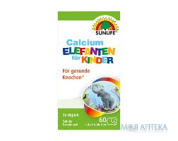 Витамины SUNLIFE (Санлайф) Calcium Elefanten fur Kinder Кальций для детей пастилки 60 шт