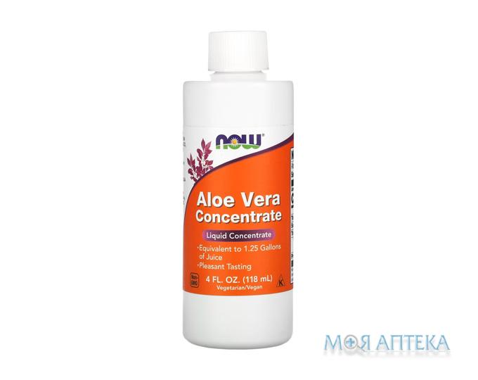 Now (Нау) Алое Вера концентрат 118 мл