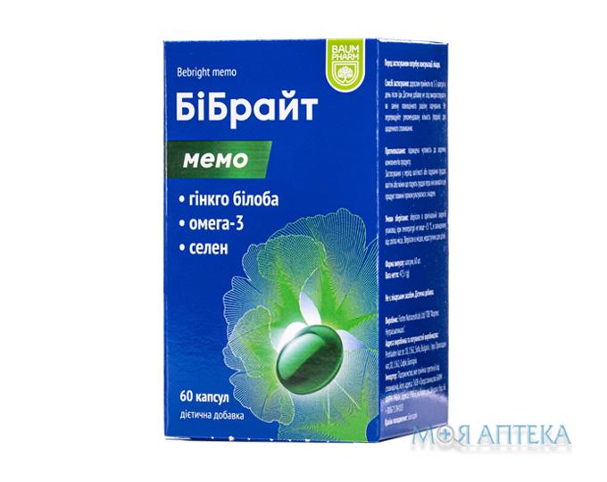 Бібрайт Мемо Baum Pharm капсули №60