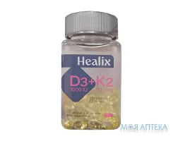 Вітамін D3 і K2 Healix (Хелікс) капсули 50 мкг №90