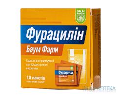 Фурацилін Baum Pharm порошок пак. 2 г №10