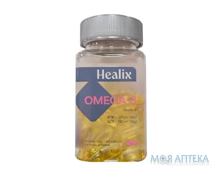 Омега-3 Healix (Хелікс) капс. 1000 мг №60