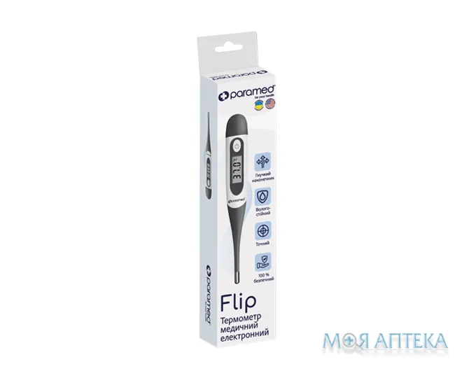 Термометр Електронний Paramed (Парамед) Flip з гнучким наконечником