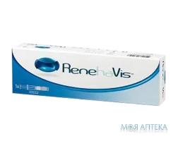 РенехаВіс р-н д/ін. у шприці двокамерному №1