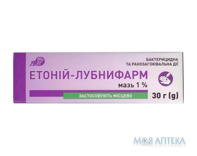 Етоній-Лубнифарм мазь 1% туба 30 г №1