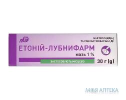 Етоній-Лубнифарм мазь 1% по 30г у тубах