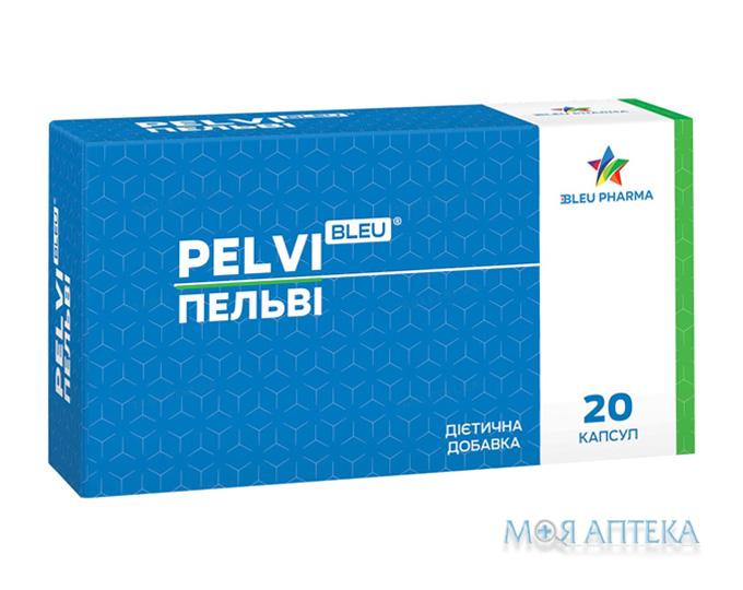 Пельві Блу капсули №20