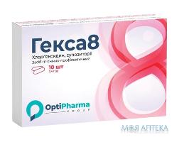 Гекса8 супп. вагинал. 2,4 г №10