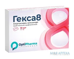 Гекса8 суп. вагінал. 2,4 г №10