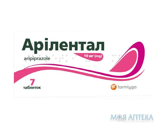 Арілентал табл. 10 мг блистер №7